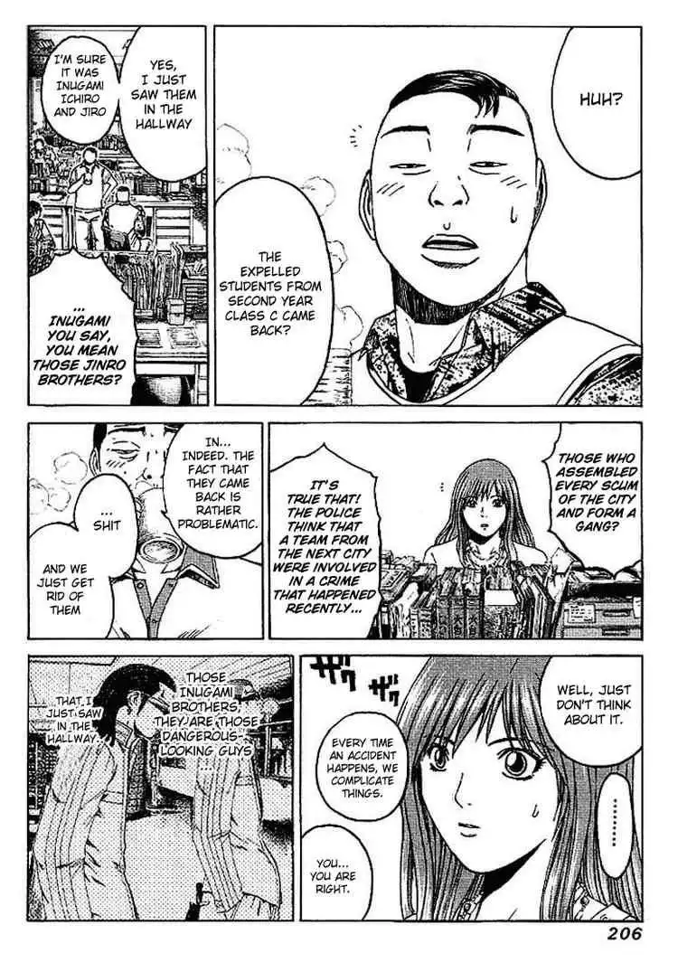 Kamen Teacher Chapter 9 6